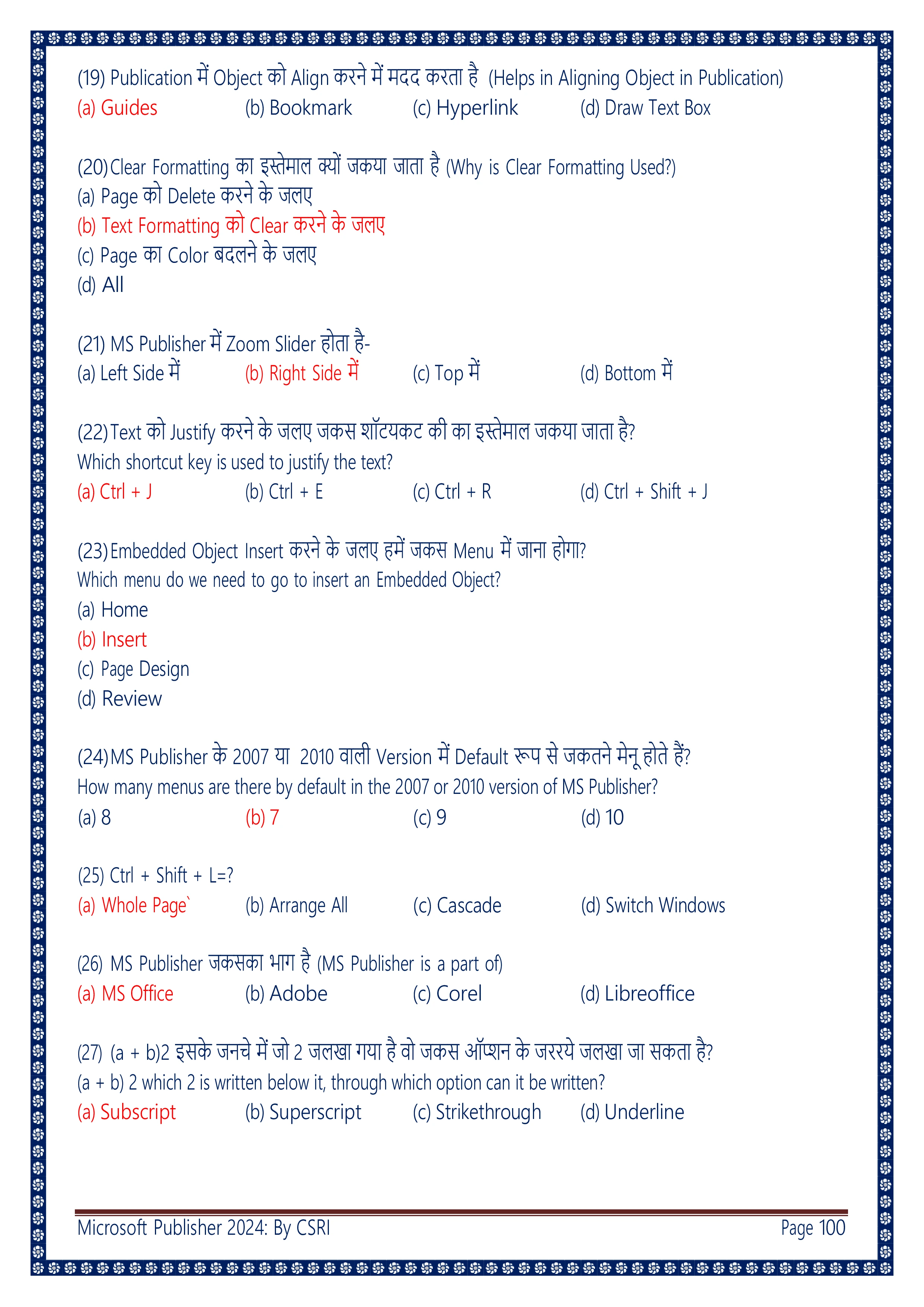 Computer Course Notes